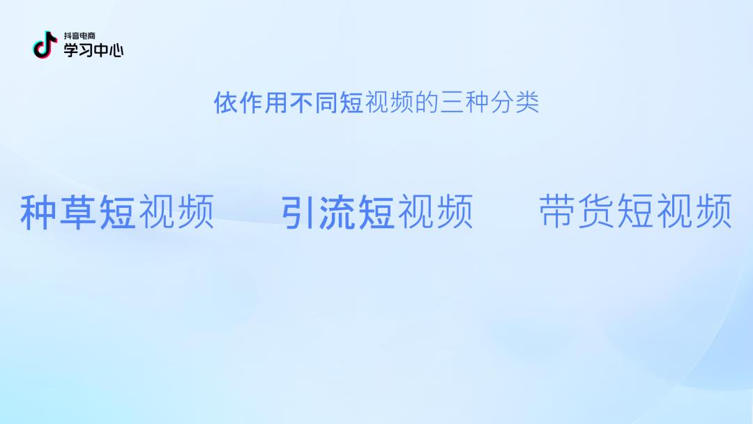 2025 抖音中小商家必看！内容逆袭 4.0 版指南 PDF 重磅出炉，流量红利直接拿捏！