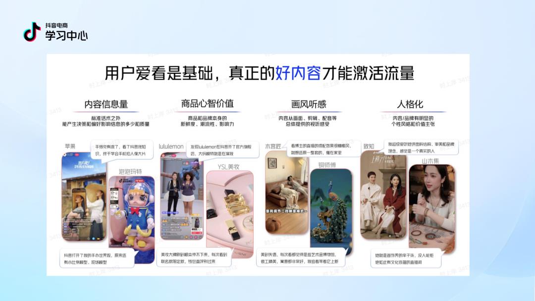 2025 抖音中小商家必看！内容逆袭 4.0 版指南 PDF 重磅出炉，流量红利直接拿捏！