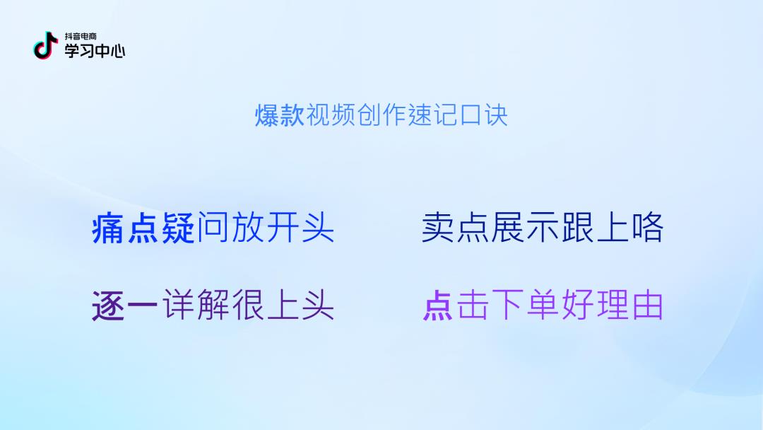 2025 抖音中小商家必看！内容逆袭 4.0 版指南 PDF 重磅出炉，流量红利直接拿捏！