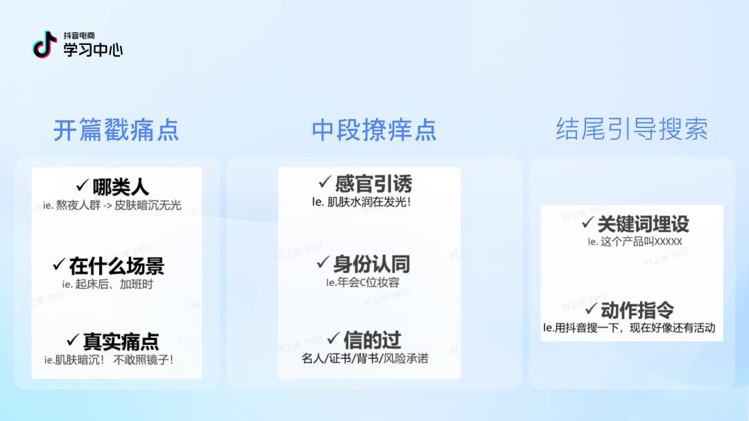 2025 抖音中小商家必看！内容逆袭 4.0 版指南 PDF 重磅出炉，流量红利直接拿捏！