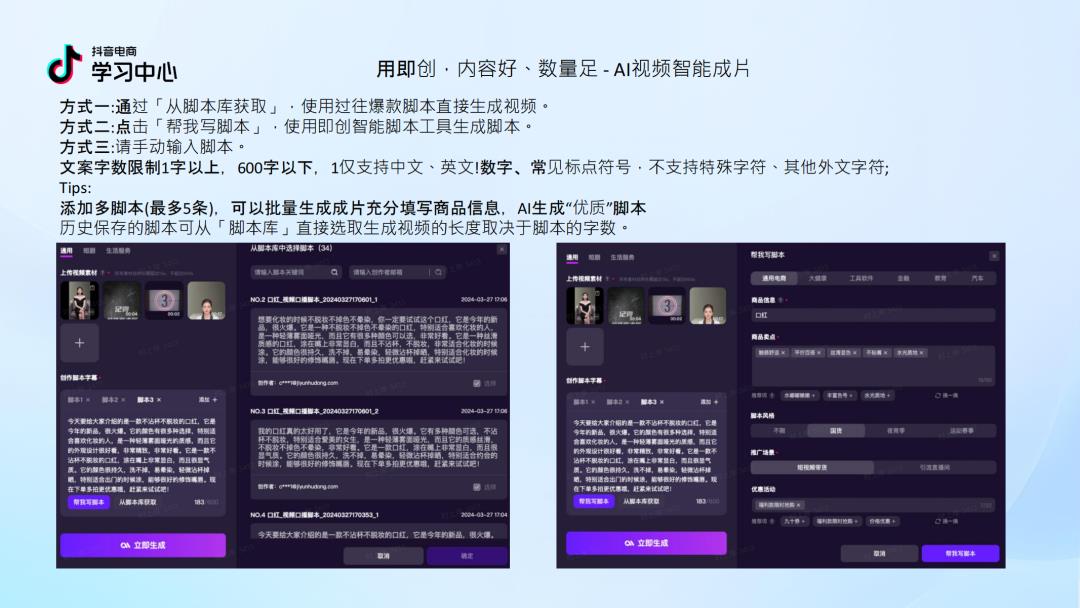 2025 抖音中小商家必看！内容逆袭 4.0 版指南 PDF 重磅出炉，流量红利直接拿捏！