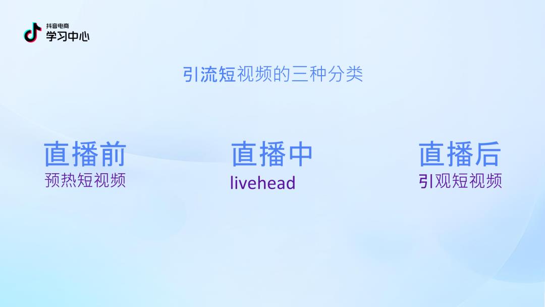 2025 抖音中小商家必看！内容逆袭 4.0 版指南 PDF 重磅出炉，流量红利直接拿捏！