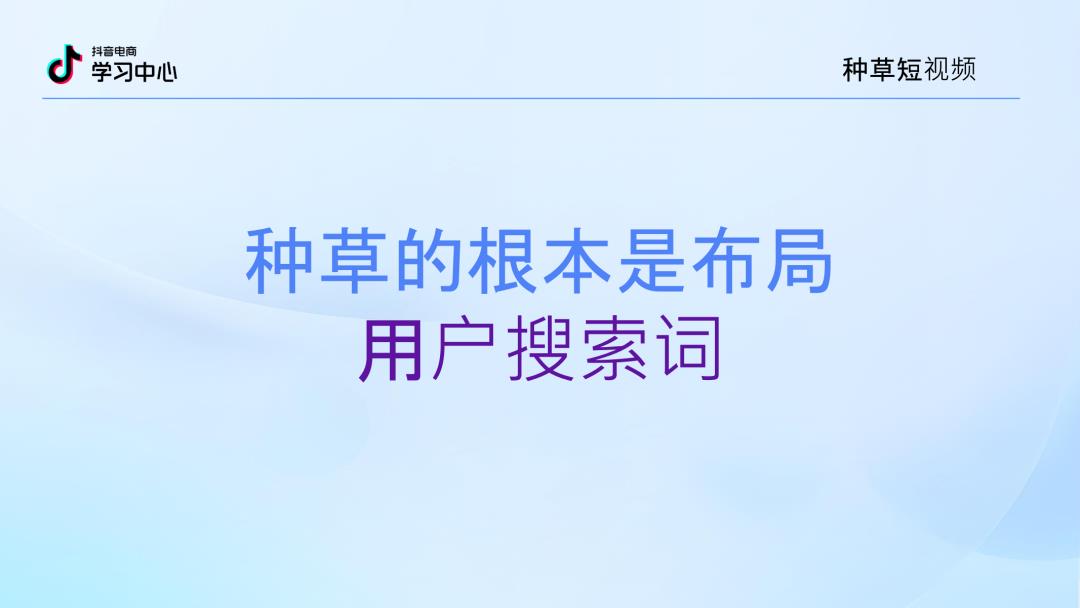 2025 抖音中小商家必看！内容逆袭 4.0 版指南 PDF 重磅出炉，流量红利直接拿捏！