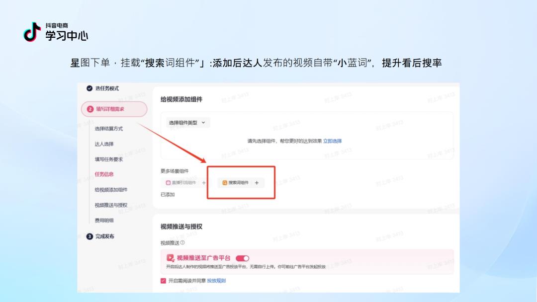 2025 抖音中小商家必看！内容逆袭 4.0 版指南 PDF 重磅出炉，流量红利直接拿捏！