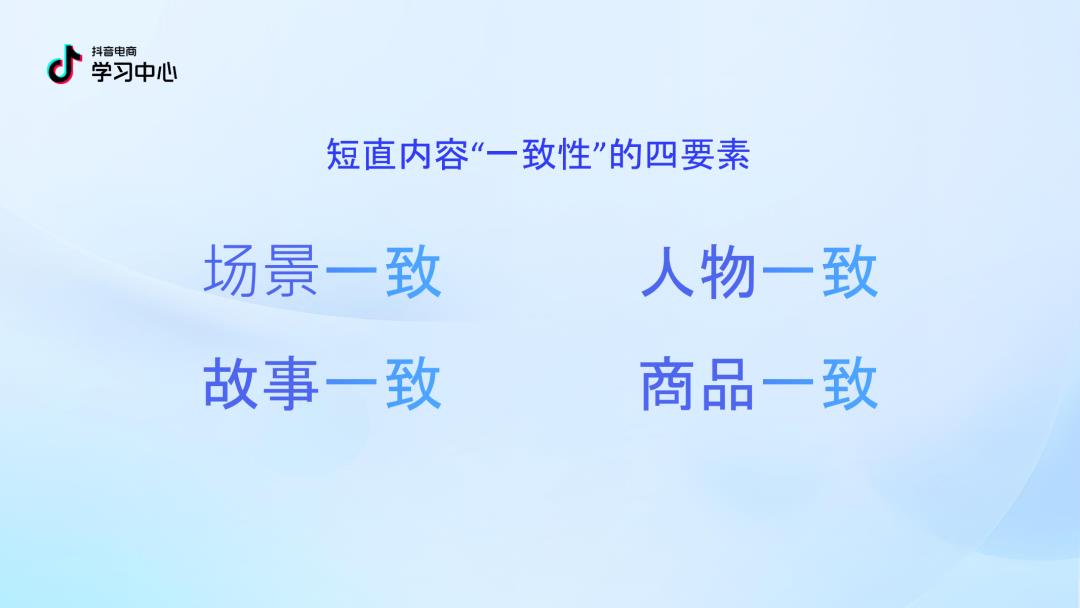 2025 抖音中小商家必看！内容逆袭 4.0 版指南 PDF 重磅出炉，流量红利直接拿捏！