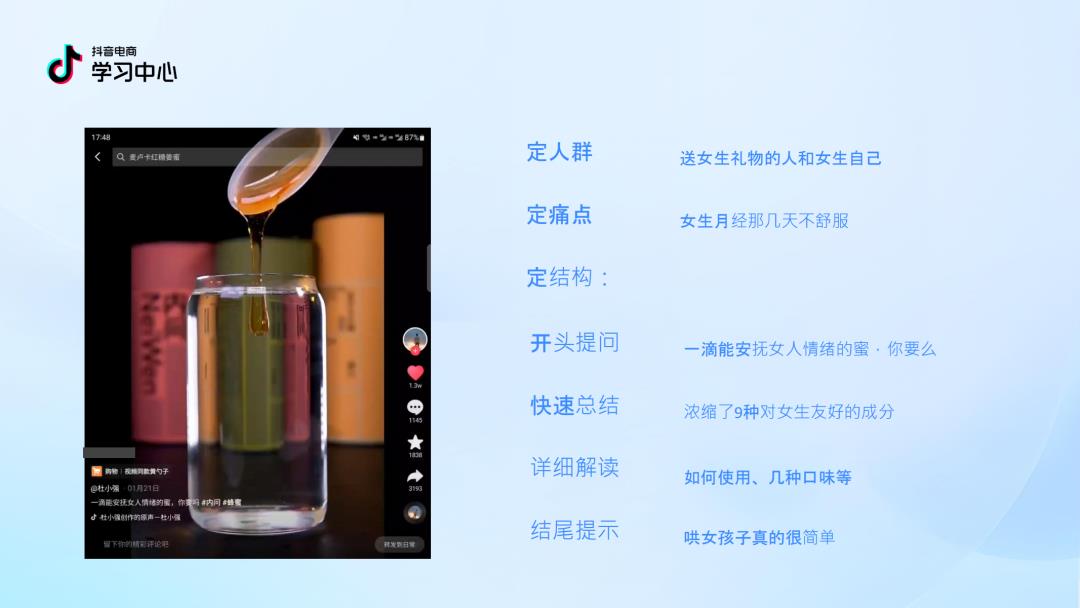 2025 抖音中小商家必看！内容逆袭 4.0 版指南 PDF 重磅出炉，流量红利直接拿捏！