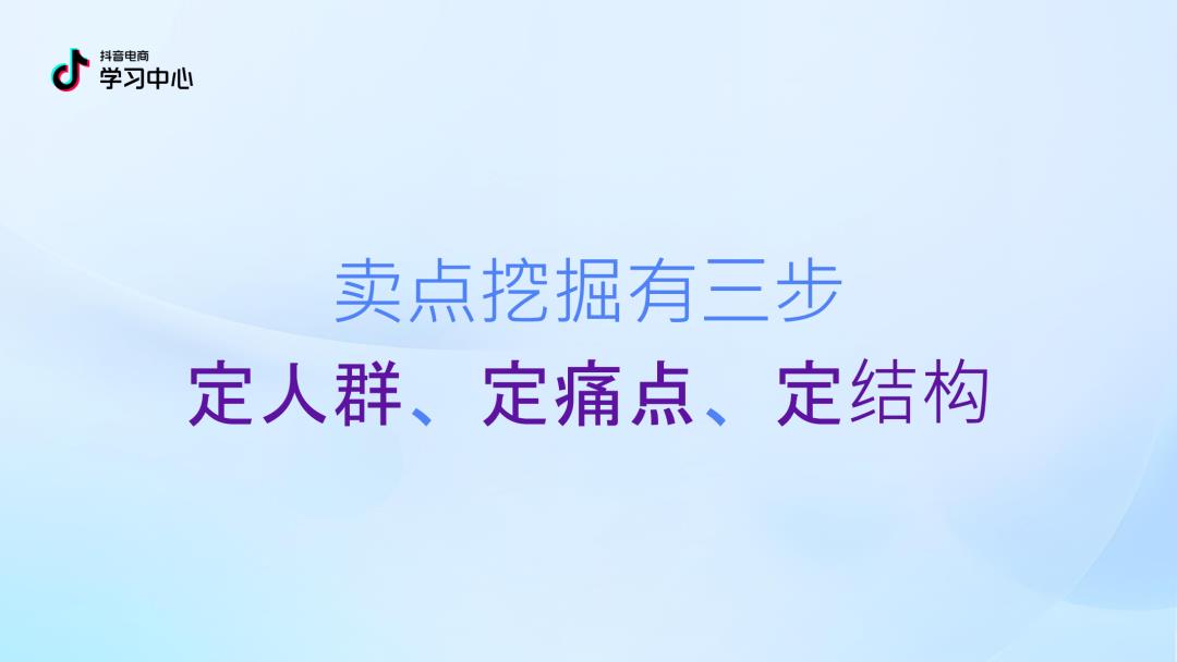 2025 抖音中小商家必看！内容逆袭 4.0 版指南 PDF 重磅出炉，流量红利直接拿捏！