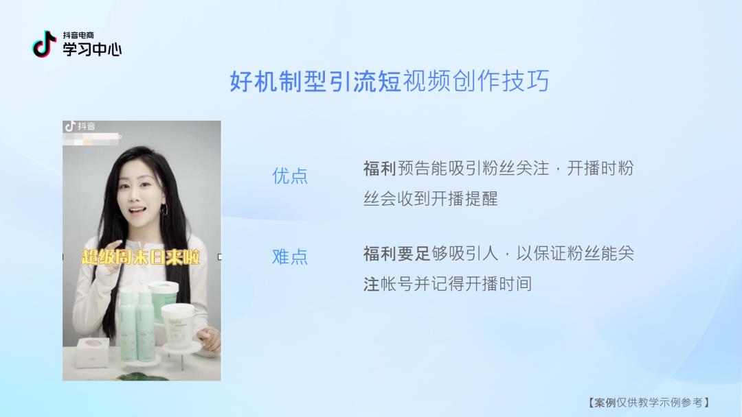 2025 抖音中小商家必看！内容逆袭 4.0 版指南 PDF 重磅出炉，流量红利直接拿捏！
