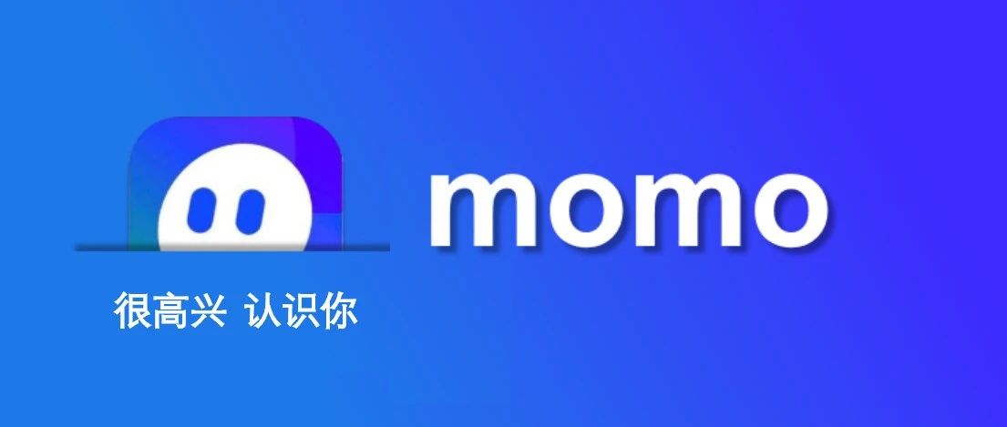 陌陌币充值平台，苹果IOS用户优惠充值入口