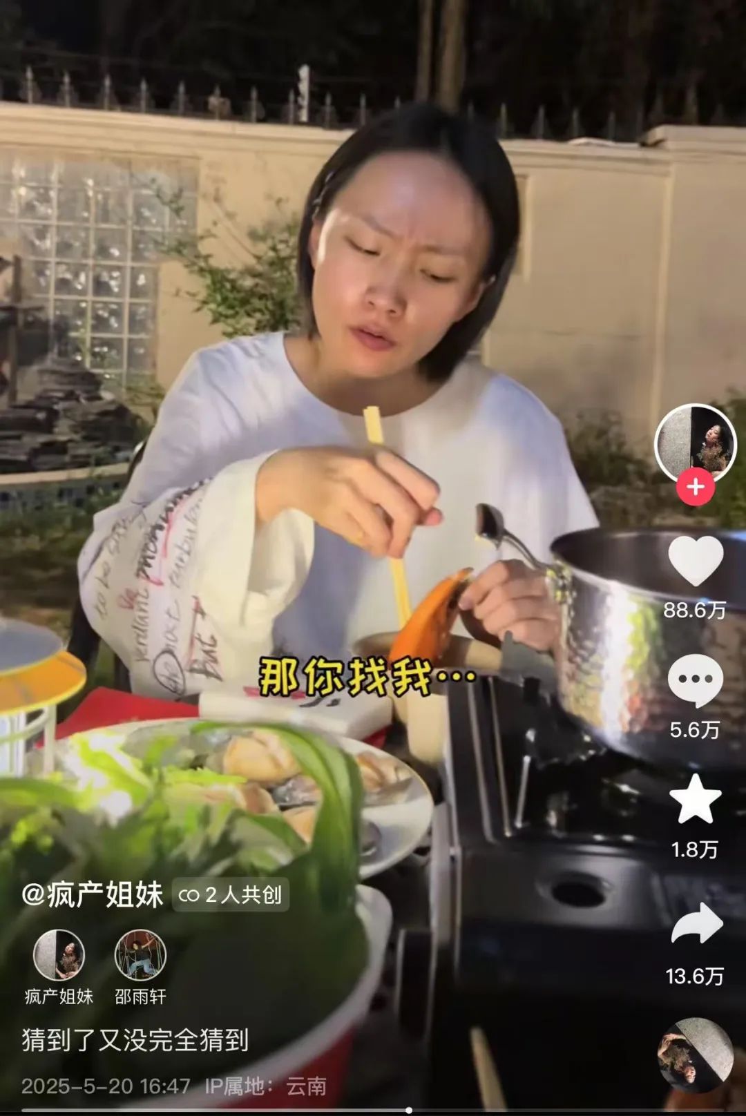 疯产姐妹邵雨轩晒与小花聊天记录,被网友喷:快凉了,又蹭人家的热度!曾经年入4000万的账号怎么就停更了?