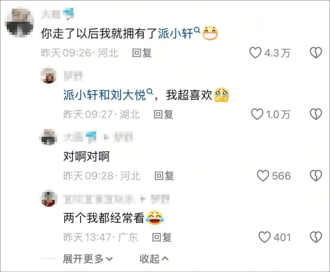 疯产姐妹邵雨轩晒与小花聊天记录,被网友喷:快凉了,又蹭人家的热度!曾经年入4000万的账号怎么就停更了?