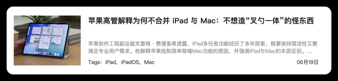 新 iPhone 即将量产，「等等党」赢了！