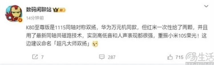 在手机上追求顶级扬声器,如今意义到底何在? 在手机上追求顶级扬声器,如今意义到底何在?