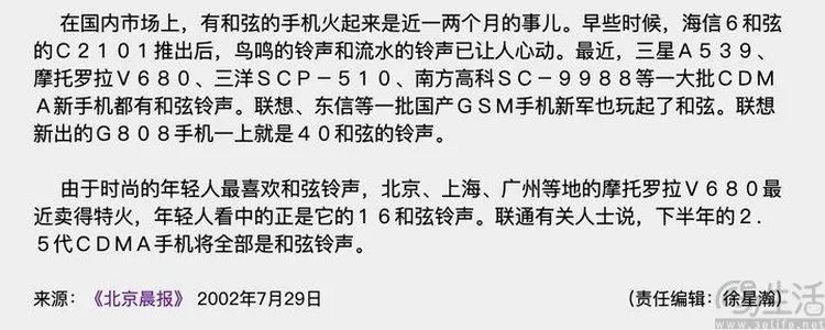 在手机上追求顶级扬声器,如今意义到底何在? 在手机上追求顶级扬声器,如今意义到底何在?