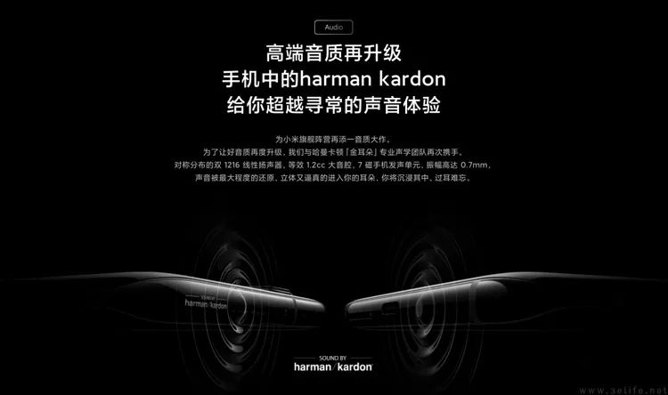 在手机上追求顶级扬声器,如今意义到底何在? 在手机上追求顶级扬声器,如今意义到底何在?