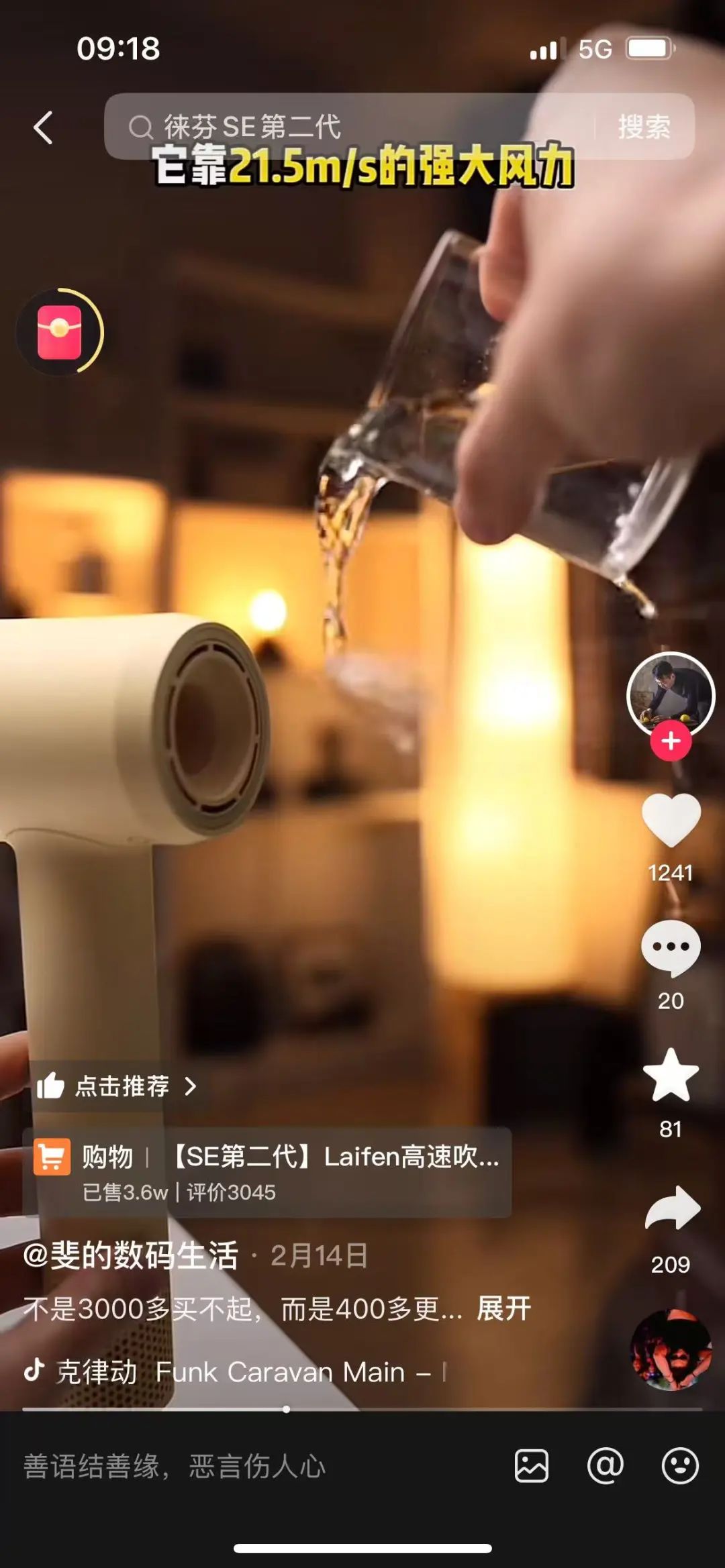 从「赚曝光」到「赚人群」:用效果营销平台做品牌营销