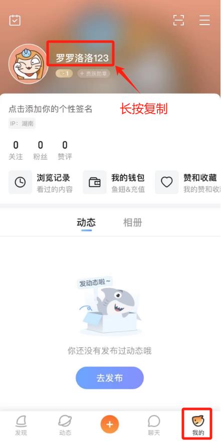 斗鱼平台优惠充值,苹果用户斗鱼 鱼翅优惠充值