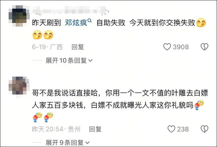 400多万粉丝的探店博主夜来香塌房?一碗面558元,只做有钱人的生意引发争议!网友吵翻天,博主却赚了18万!