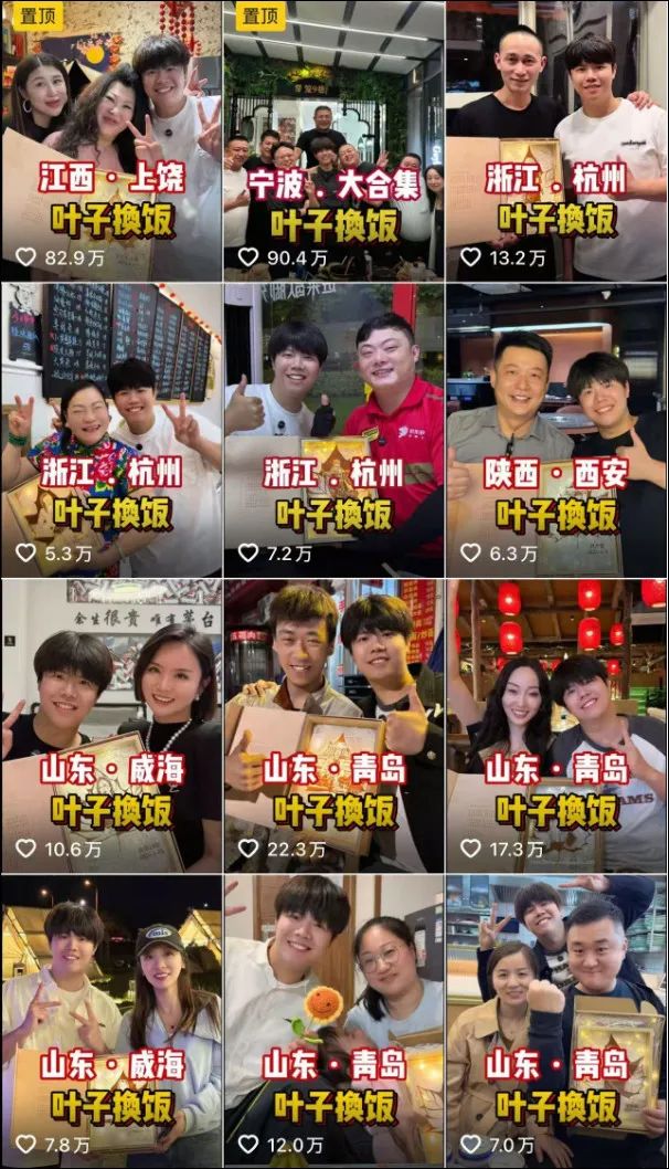 400多万粉丝的探店博主夜来香塌房?一碗面558元,只做有钱人的生意引发争议!网友吵翻天,博主却赚了18万!