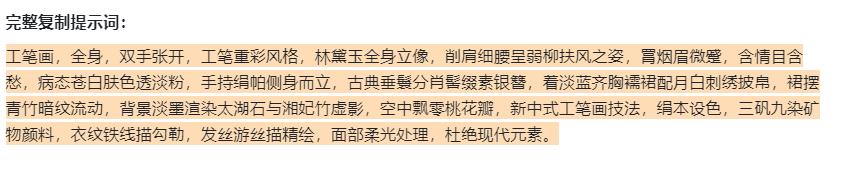 抖音 AI + 古法养生操爆火：这套视频竟涨粉 11w，流量密码被破解！