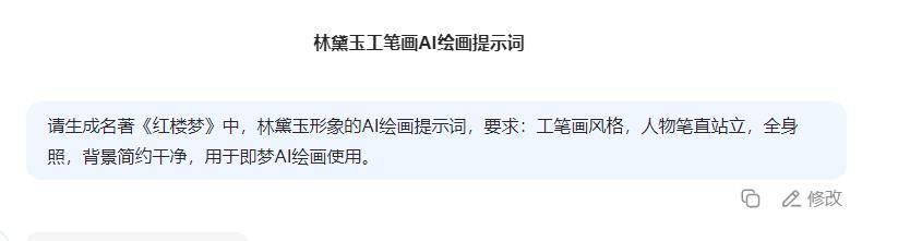 抖音 AI + 古法养生操爆火：这套视频竟涨粉 11w，流量密码被破解！