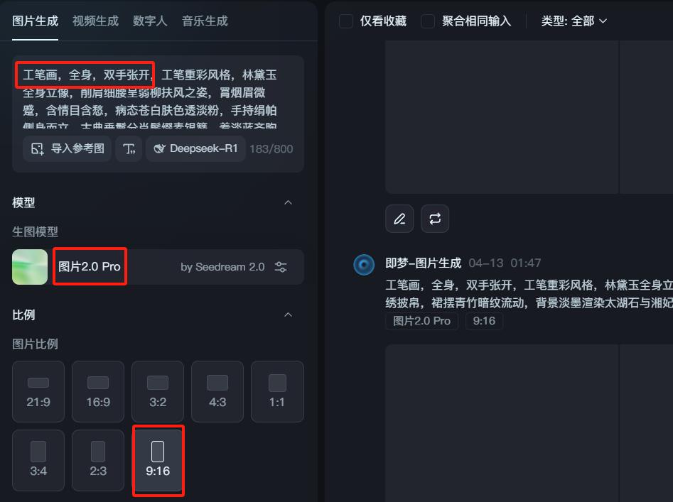 抖音 AI + 古法养生操爆火：这套视频竟涨粉 11w，流量密码被破解！