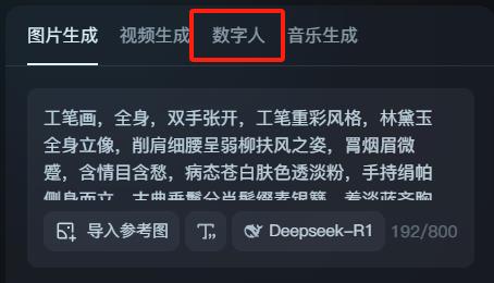 抖音 AI + 古法养生操爆火：这套视频竟涨粉 11w，流量密码被破解！