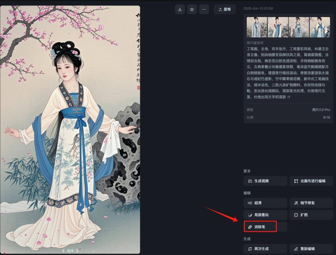 抖音 AI + 古法养生操爆火：这套视频竟涨粉 11w，流量密码被破解！