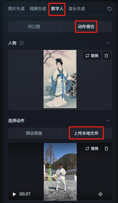抖音 AI + 古法养生操爆火：这套视频竟涨粉 11w，流量密码被破解！