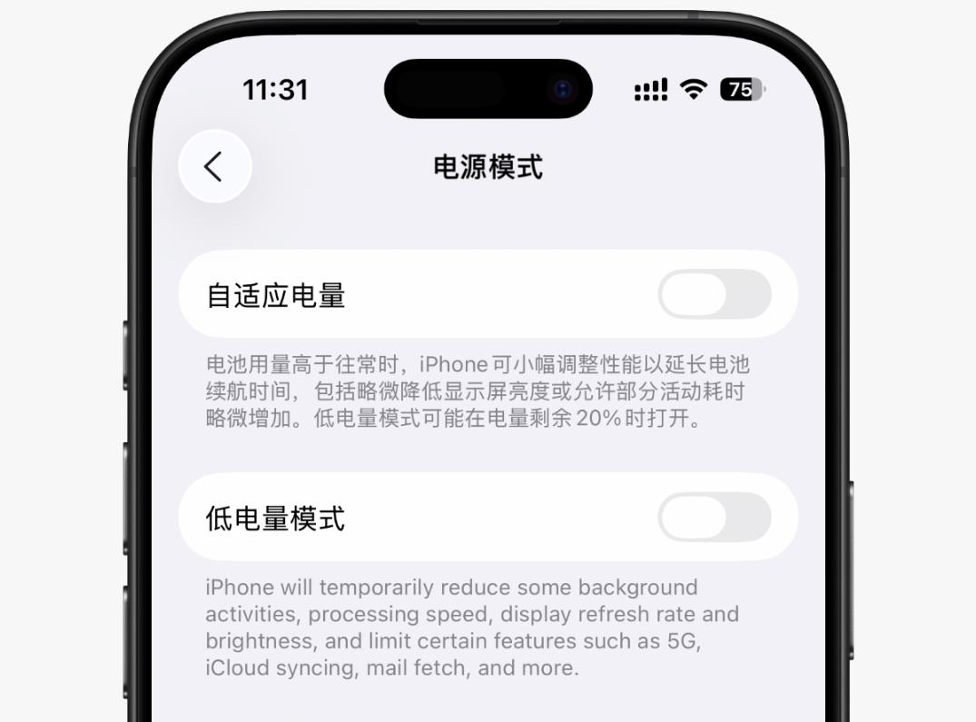 iOS 26 Beta2新功能汇总，不卡顿了！