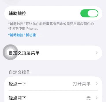 iOS 26 Beta2新功能汇总，不卡顿了！