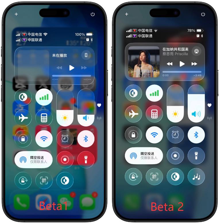 iOS 26 Beta2新功能汇总，不卡顿了！