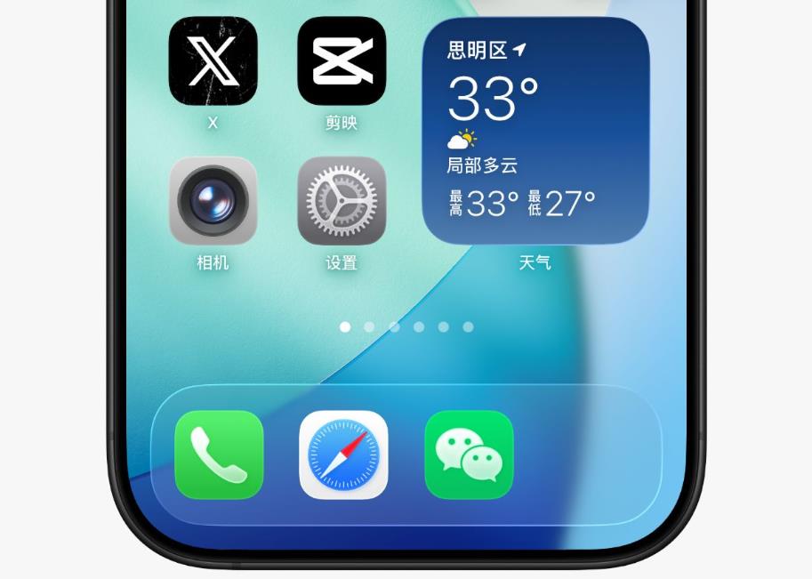 iOS 26 Beta2新功能汇总，不卡顿了！