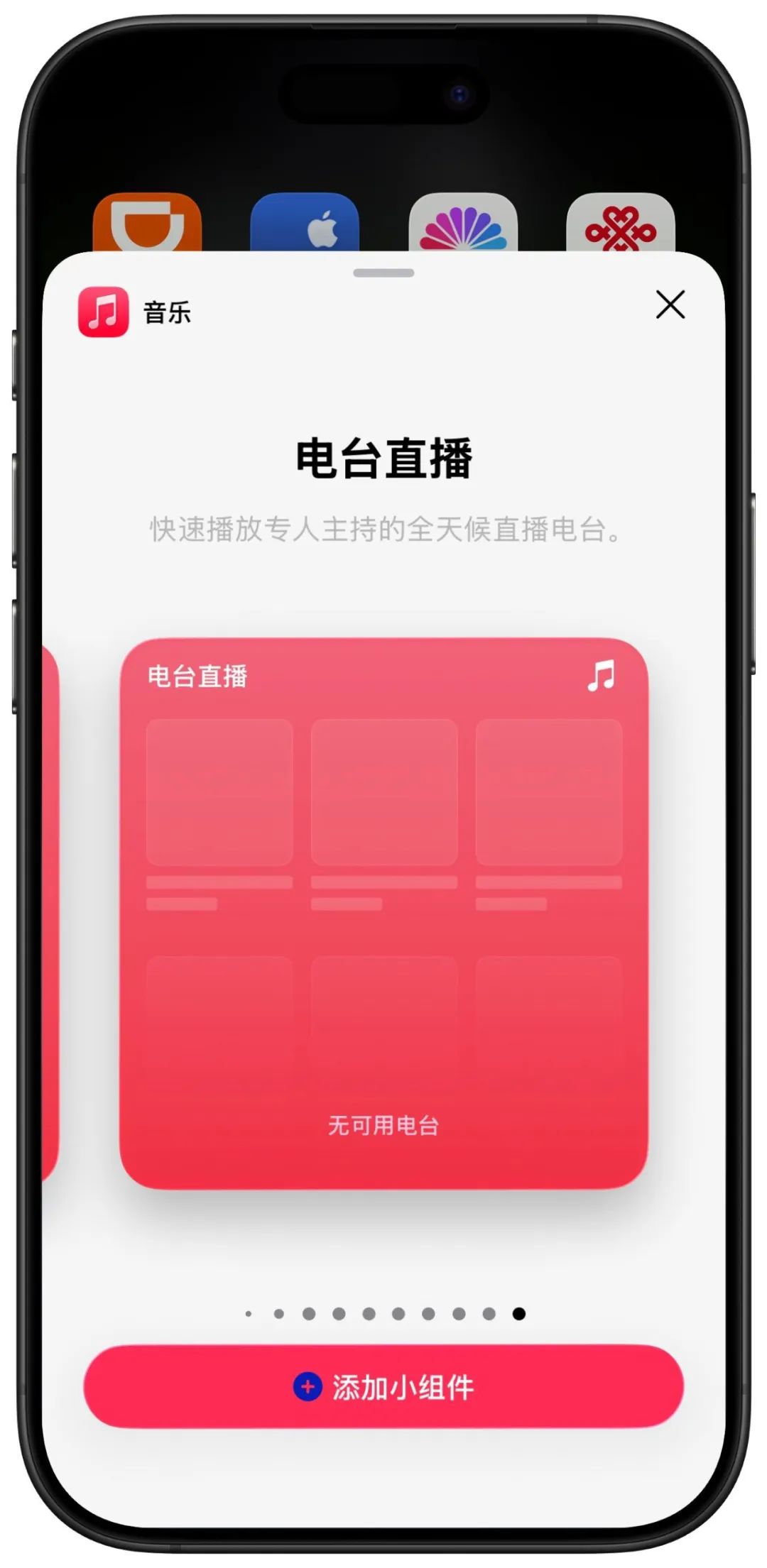 iOS 26 Beta2新功能汇总，不卡顿了！