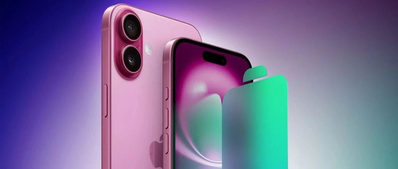 iOS26 新增「自适应电源模式」，适用于这些机型。