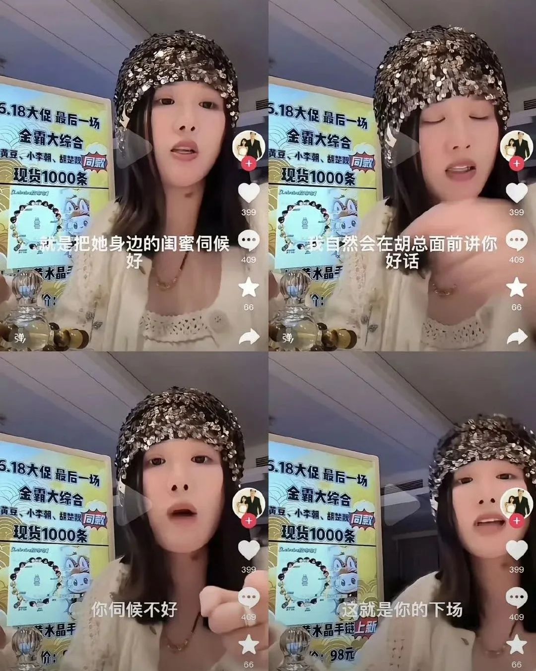热搜第一!700多万女网红胡楚靓官宣与小5岁男友小袁分手!曾被网友认为是甜蜜配对!她是怎么火的?
