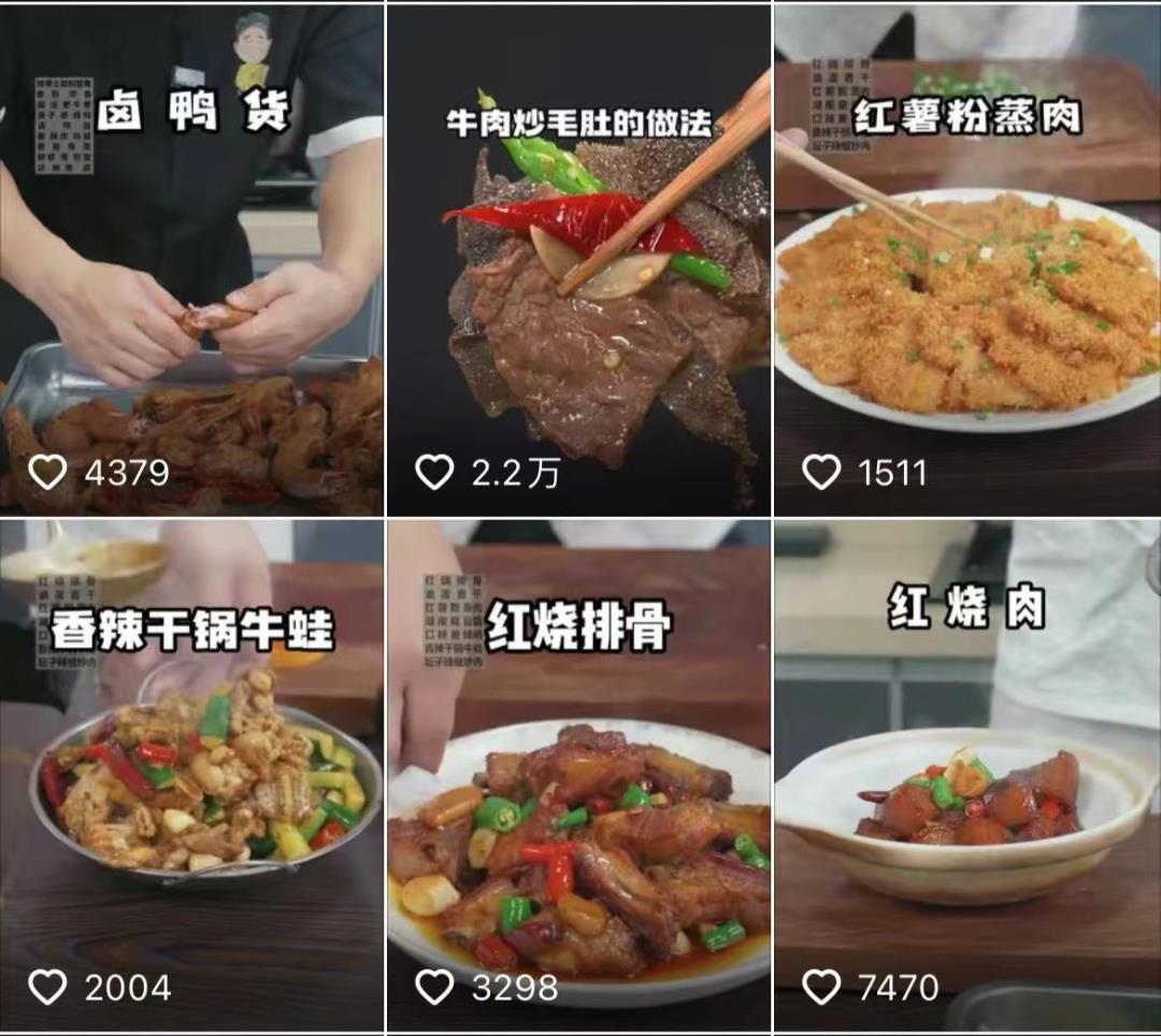 抖音运营全攻略，解锁抖音爆款账号的关键密码！
