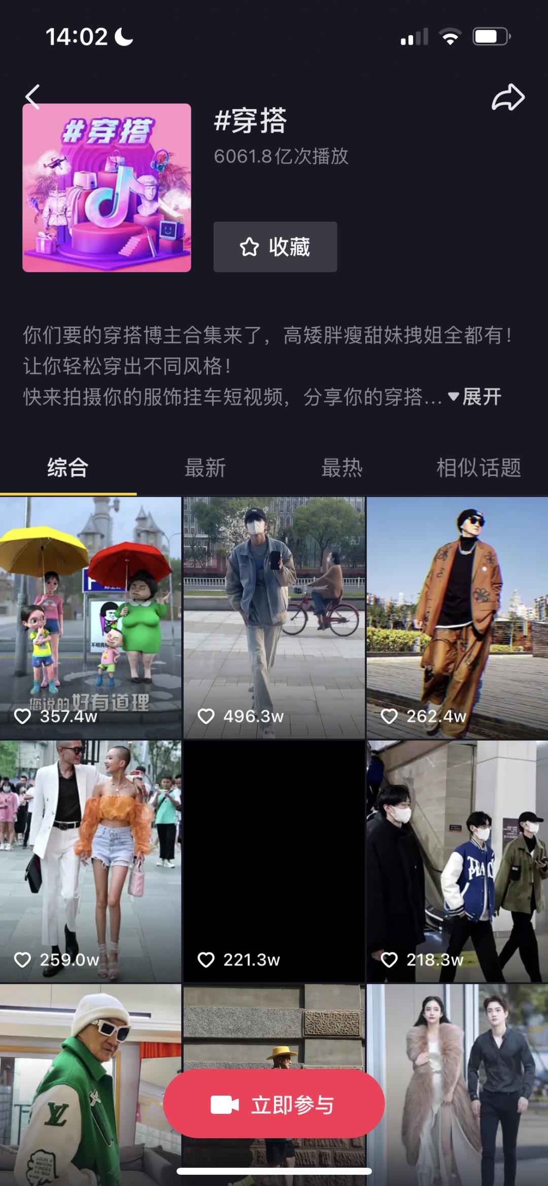 抖音运营全攻略，解锁抖音爆款账号的关键密码！