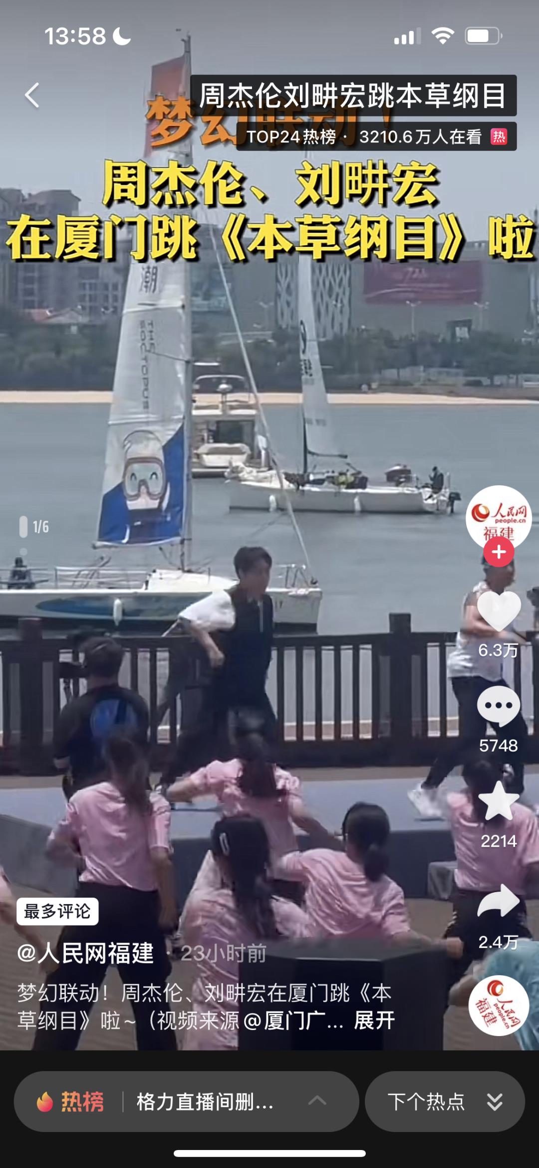 抖音运营全攻略，解锁抖音爆款账号的关键密码！