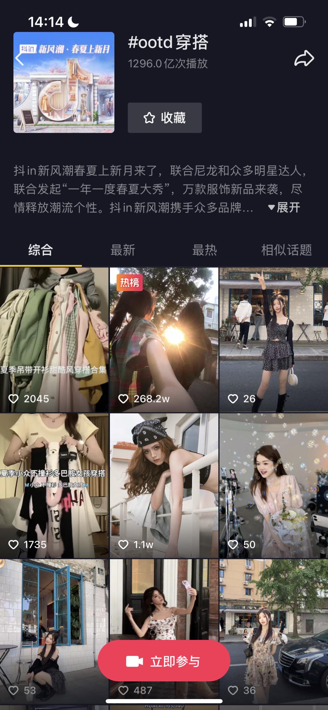 抖音运营全攻略，解锁抖音爆款账号的关键密码！