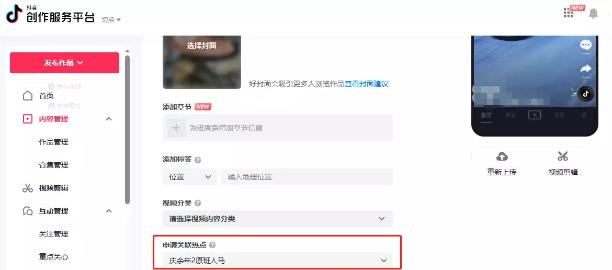抖音运营全攻略，解锁抖音爆款账号的关键密码！