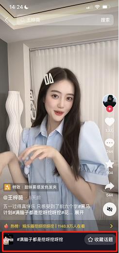 抖音运营全攻略，解锁抖音爆款账号的关键密码！