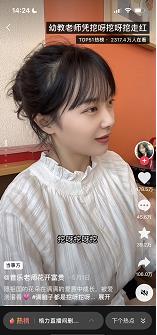 抖音运营全攻略，解锁抖音爆款账号的关键密码！