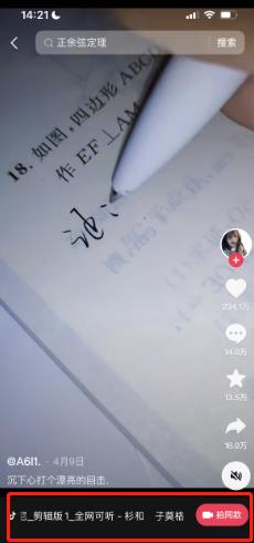 抖音运营全攻略，解锁抖音爆款账号的关键密码！