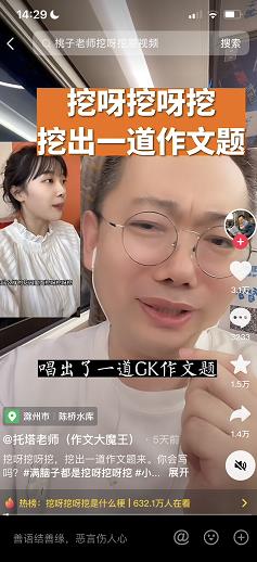 抖音运营全攻略，解锁抖音爆款账号的关键密码！