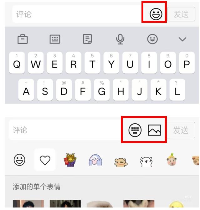 旧功能要重新放开了?微信朋友圈内测图片评论