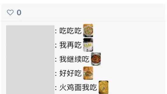 旧功能要重新放开了？微信朋友圈内测图片评论