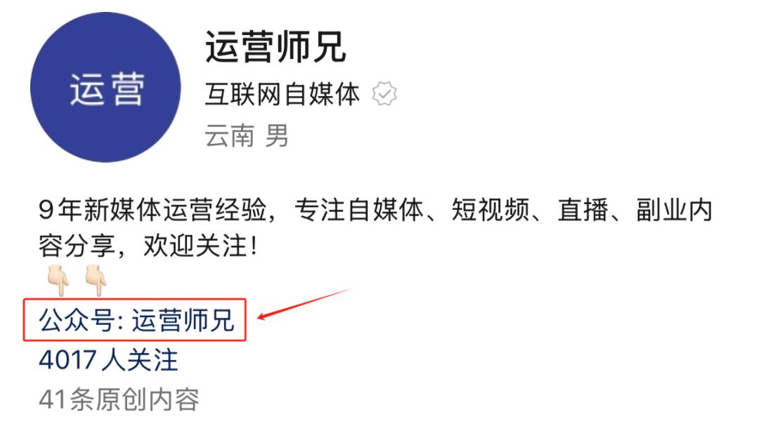 为什么做了视频号,还要做公众号?