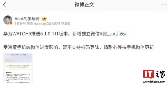 科技大事件 丨 前苹果工程师吐槽 iOS 26 闹钟;字节跳动辞退原豆包大模型负责人