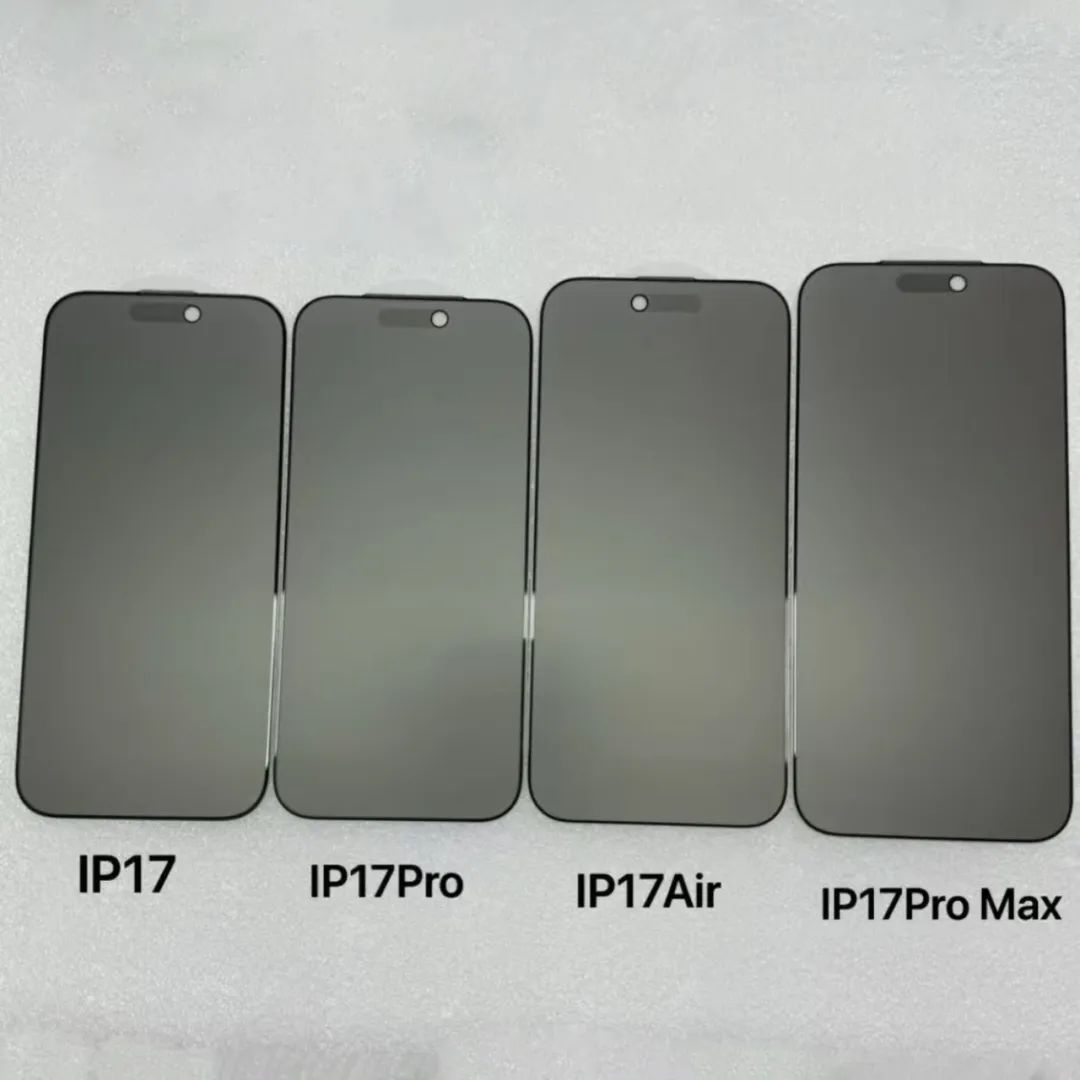 iPhone 17 Air 前置摄像头，位置有变化！